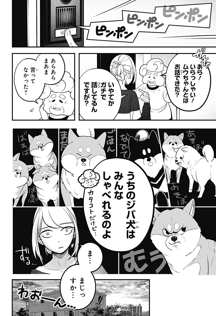 Page 65
