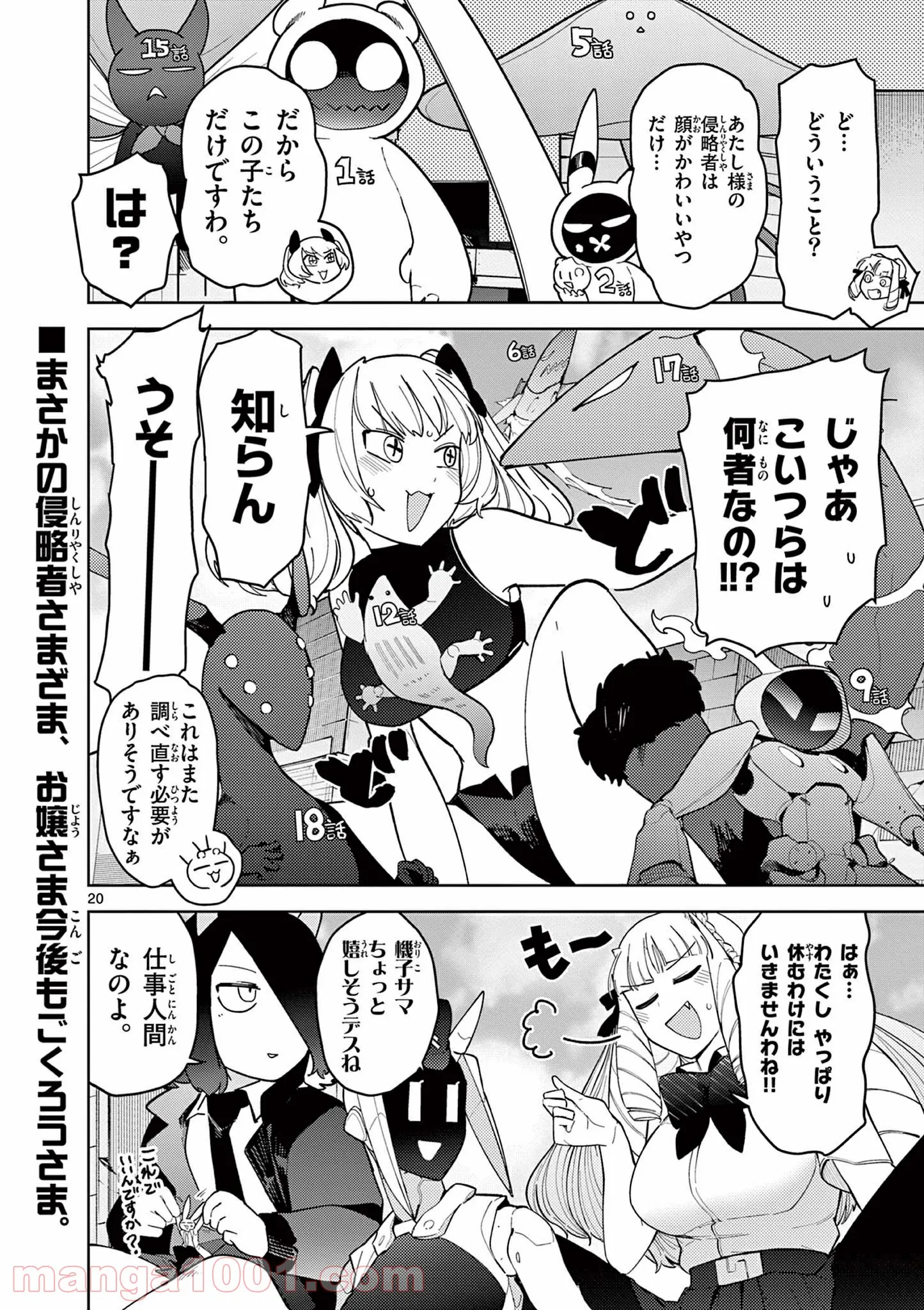 Page 21