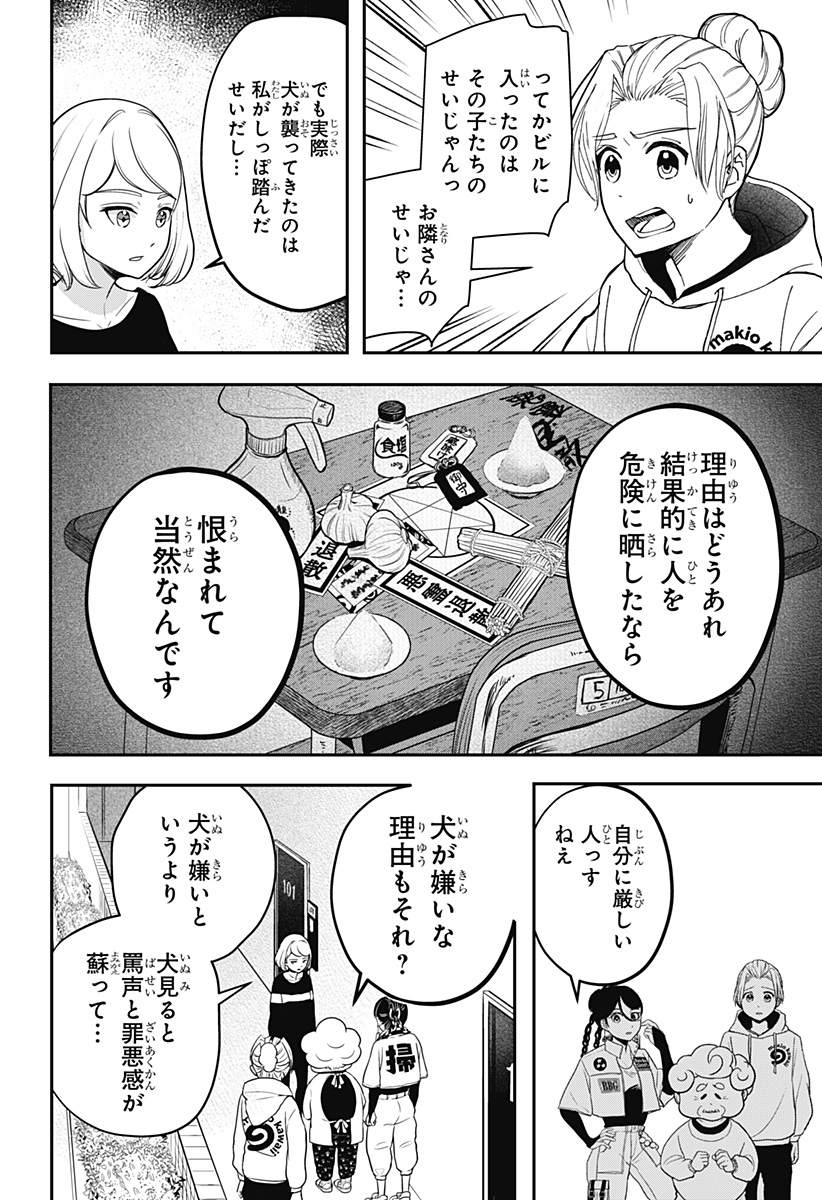 Page 57