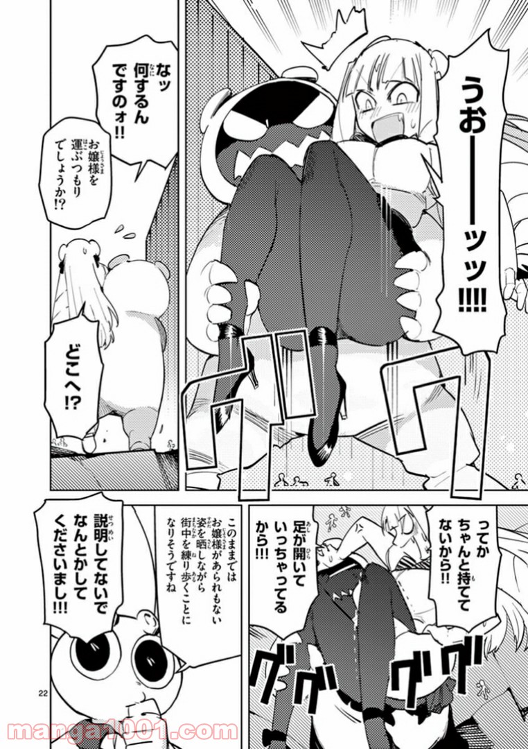 Page 22