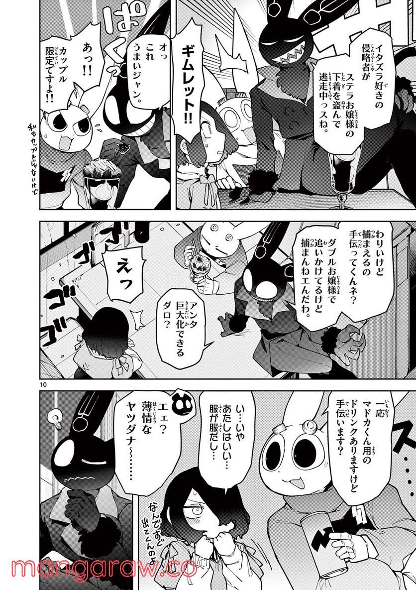 Page 10