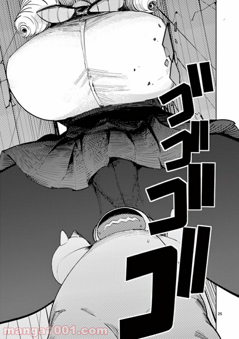 Page 25
