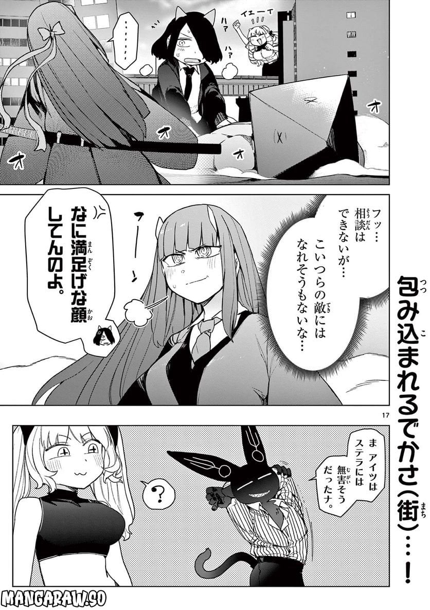 Page 19