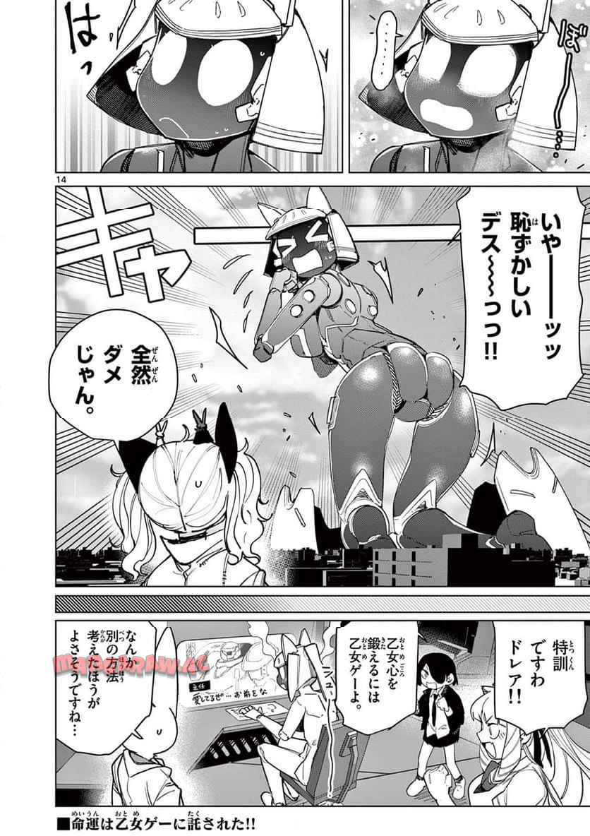 Page 15
