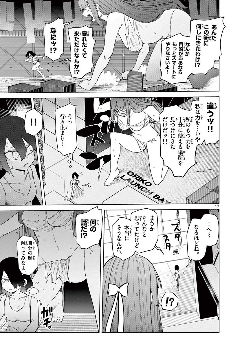 Page 18