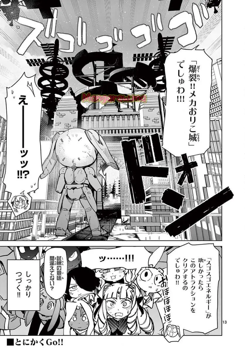Page 15