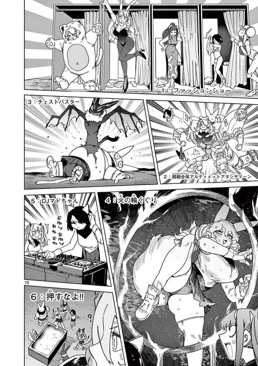Page 10