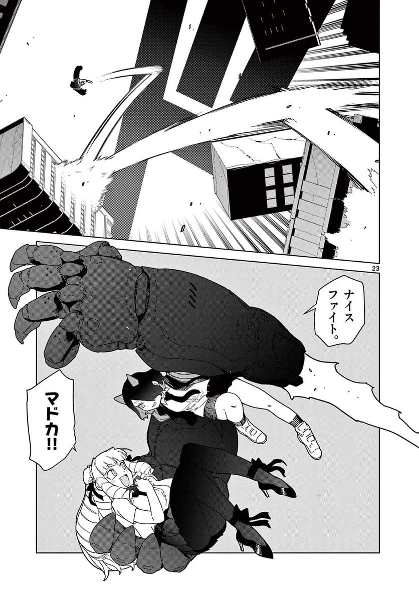 Page 27