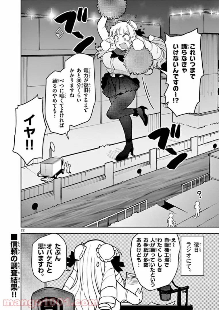 Page 22