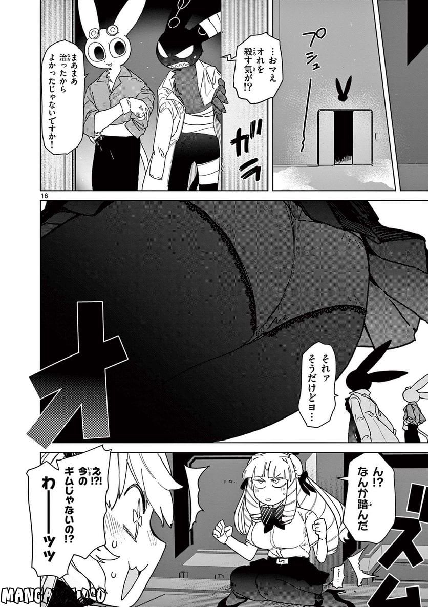Page 18