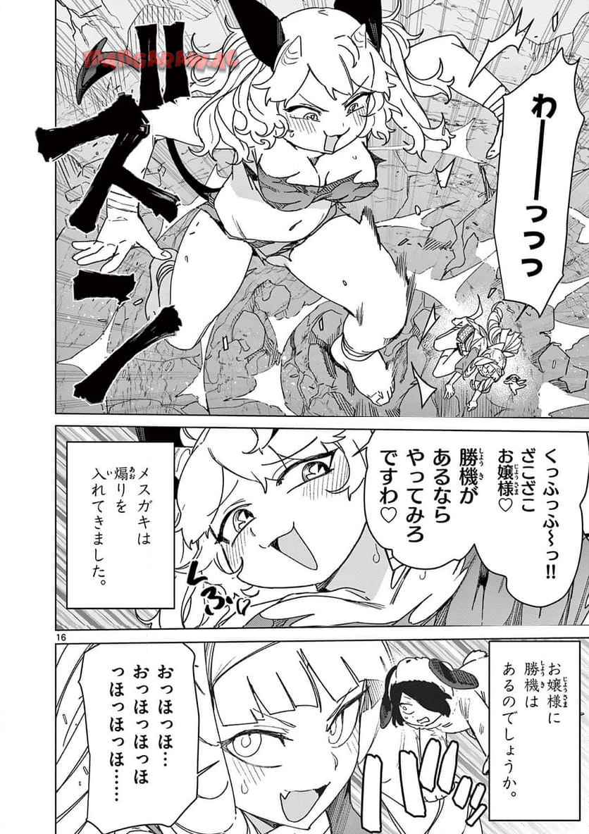 Page 16