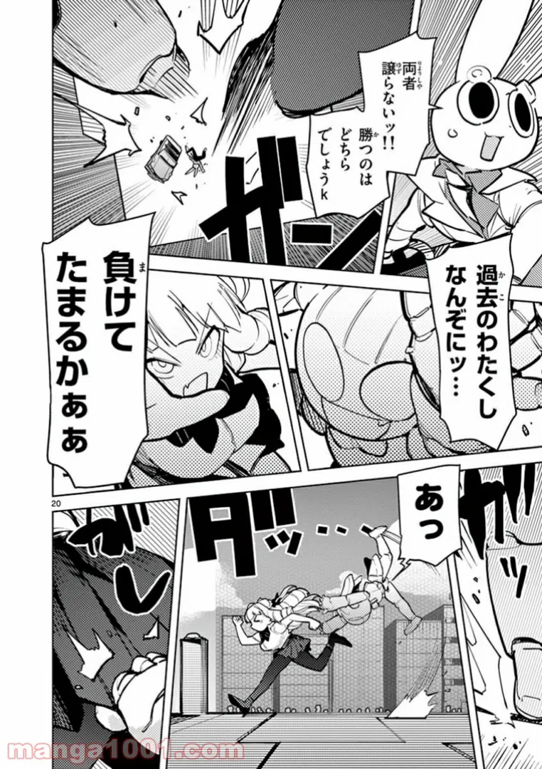 Page 20