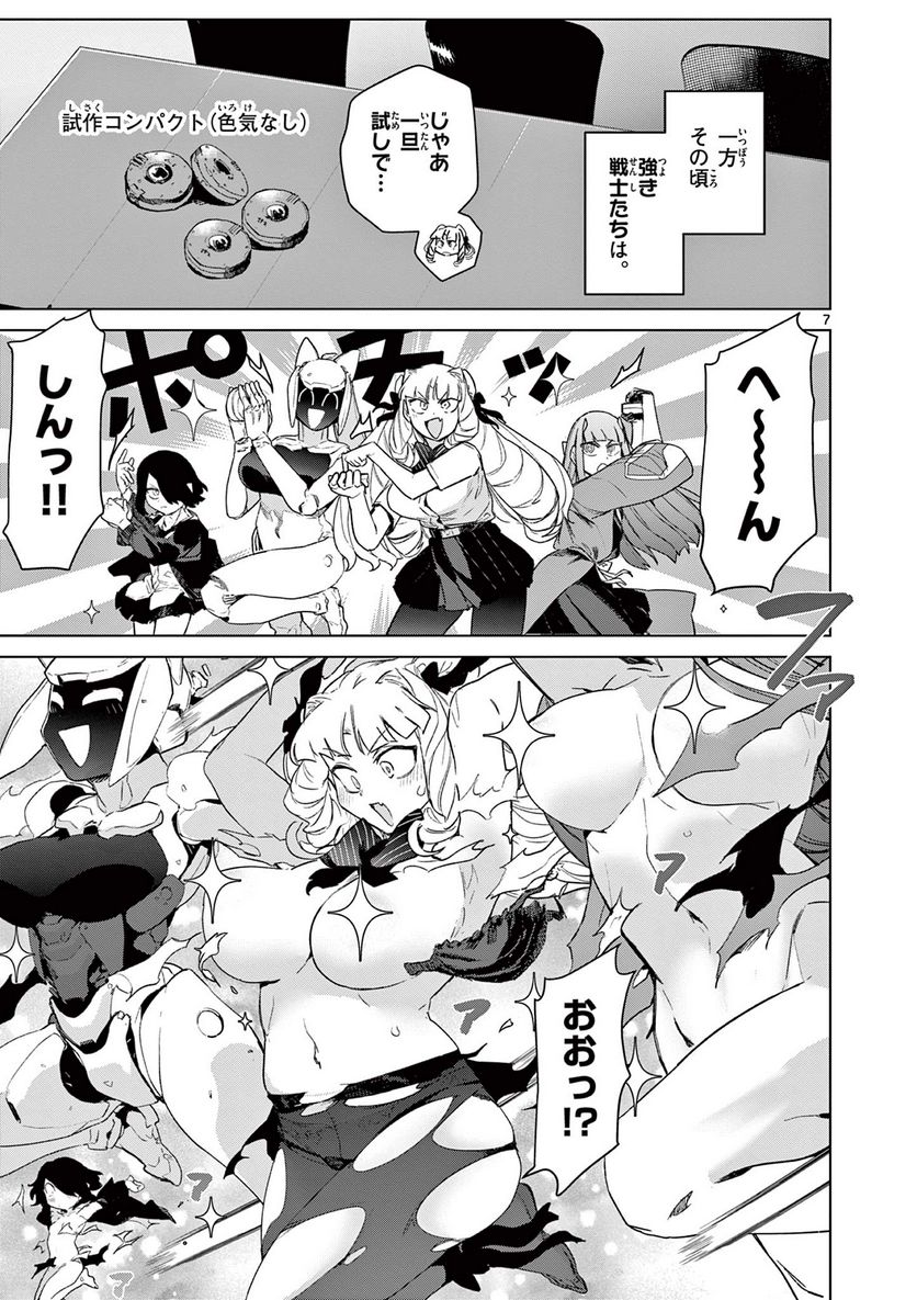 Page 7