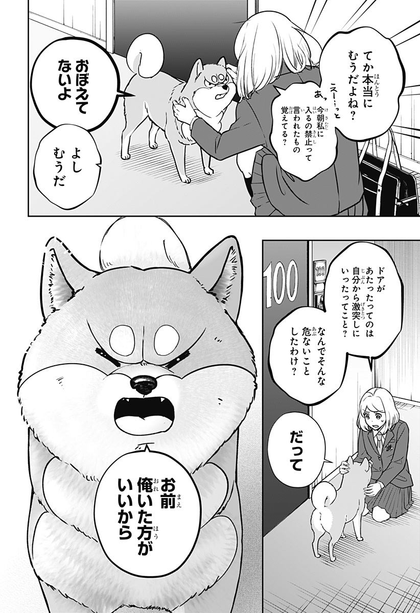 Page 41