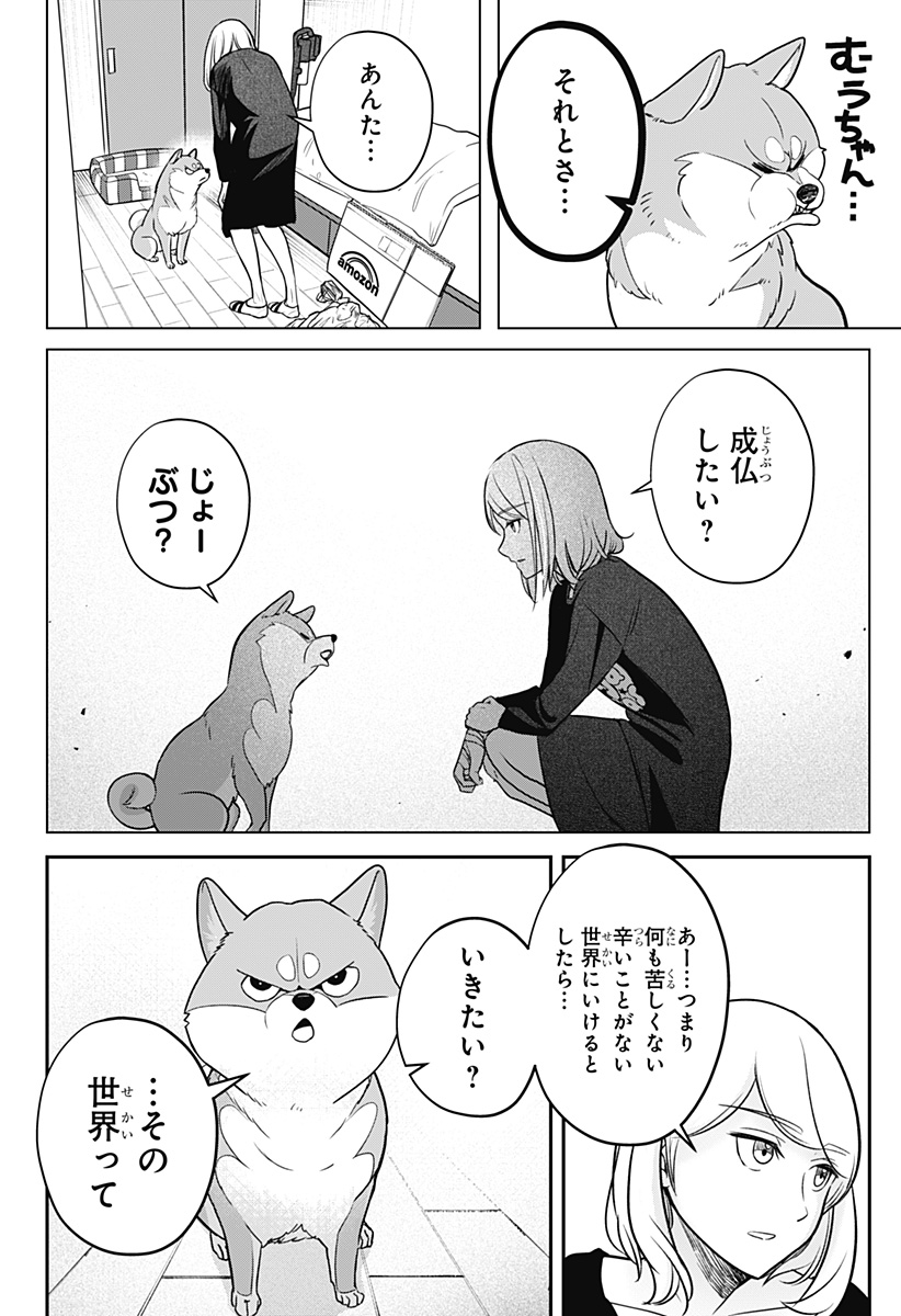 Page 69
