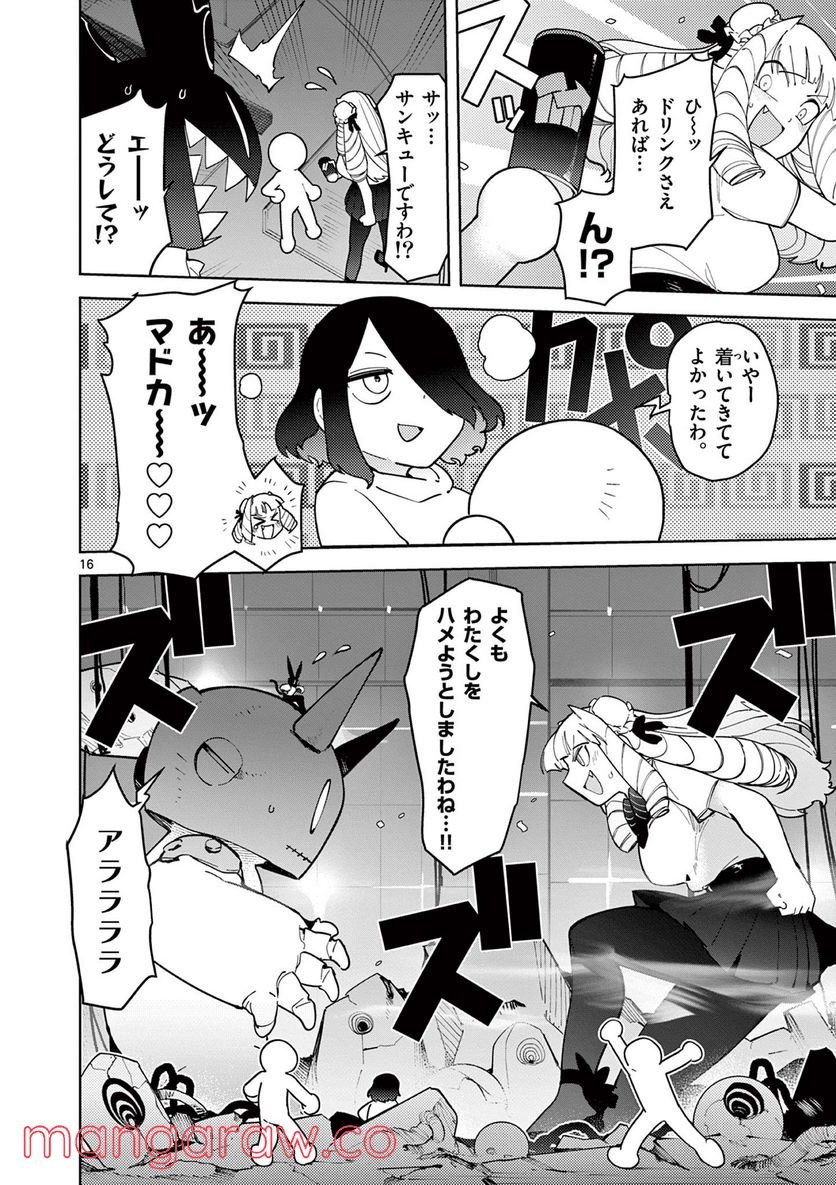 Page 16