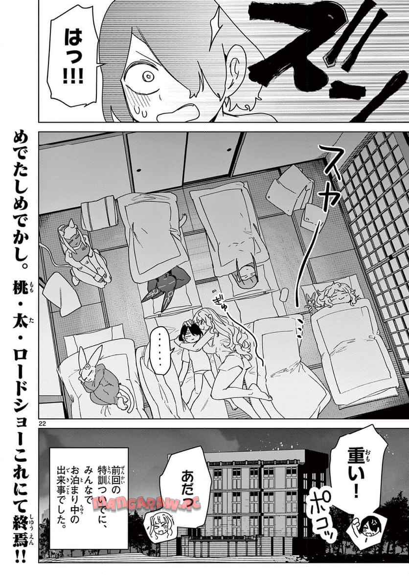 Page 22