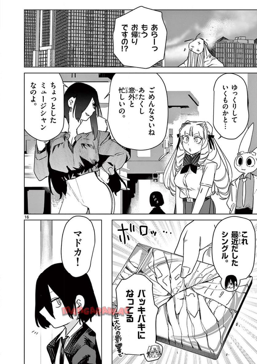 Page 16