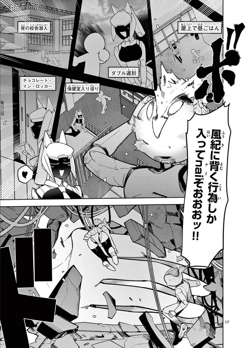 Page 16