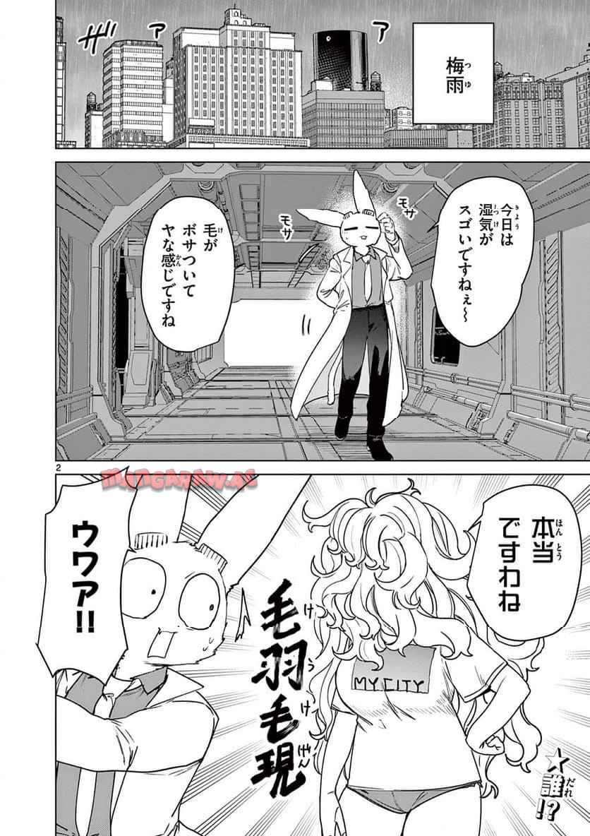 Page 2