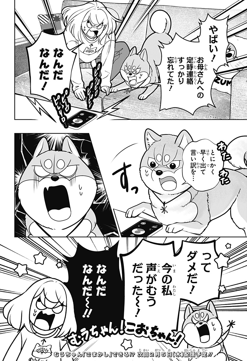 Page 31