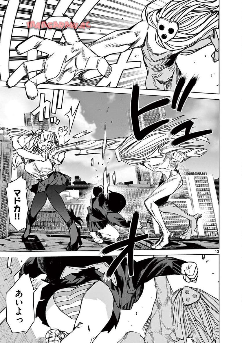 Page 13