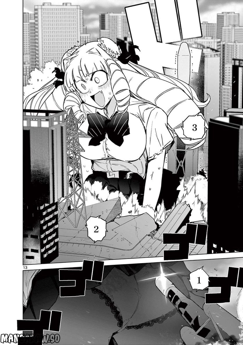 Page 13