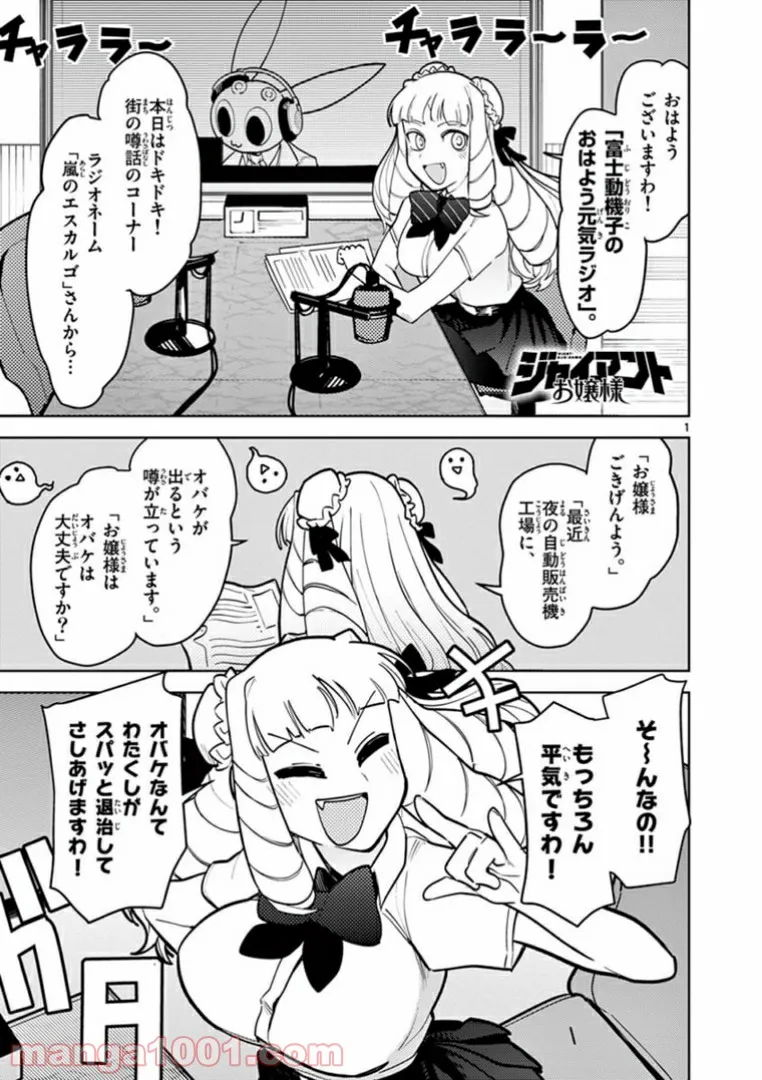 Page 1