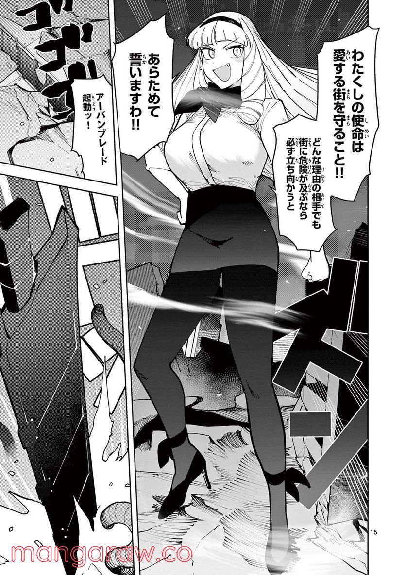 Page 15