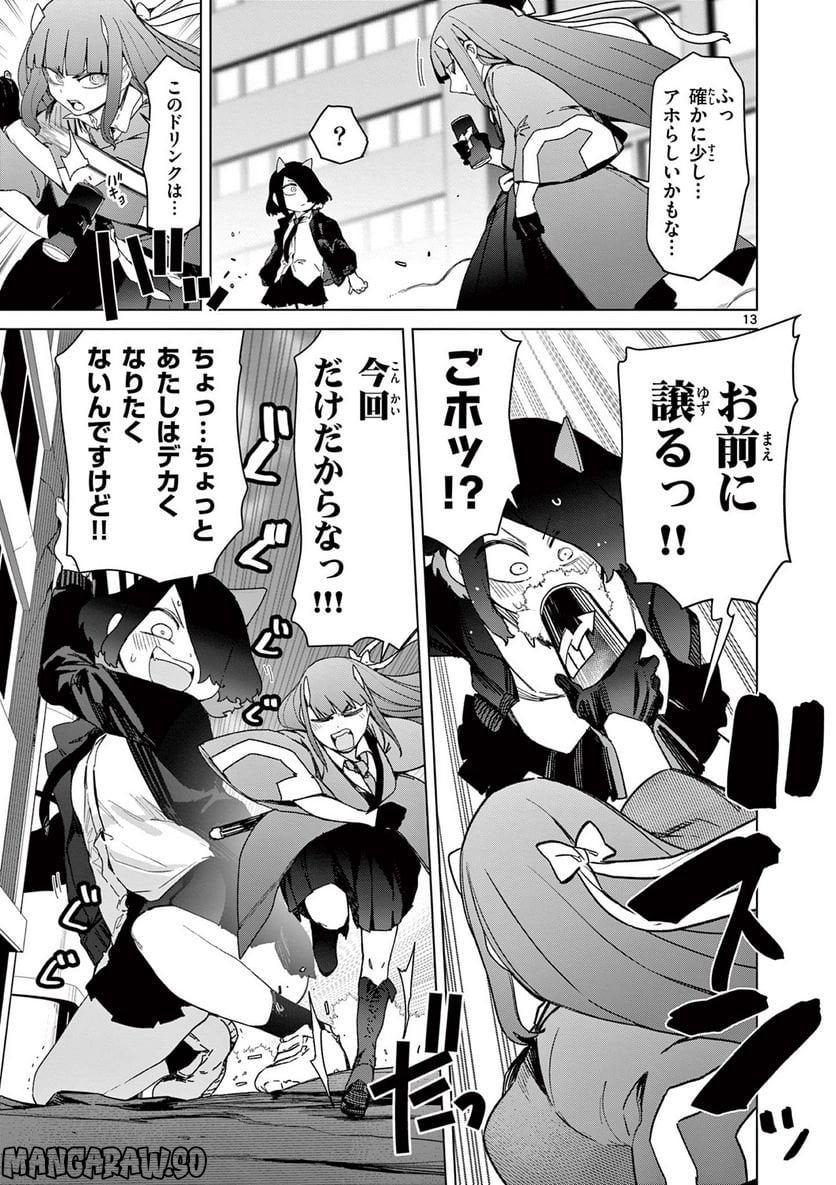 Page 15