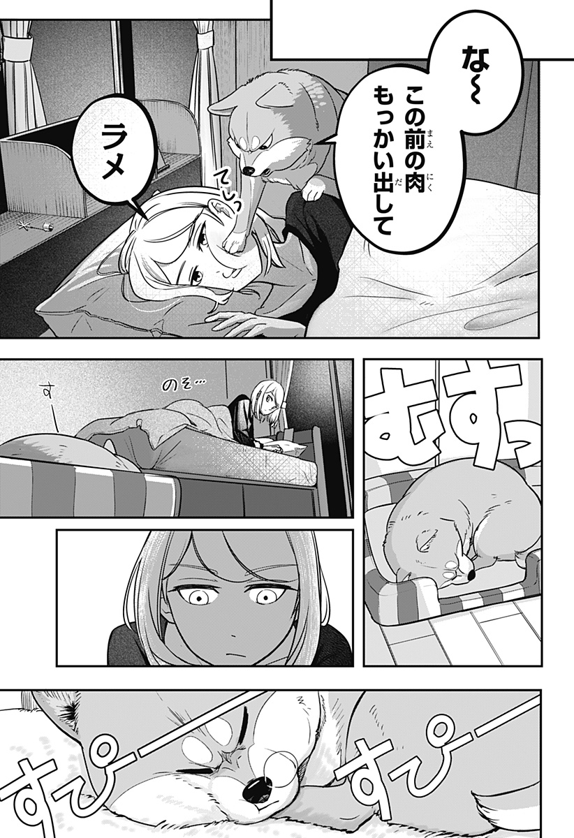 Page 72
