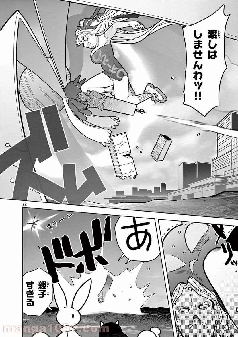 Page 22