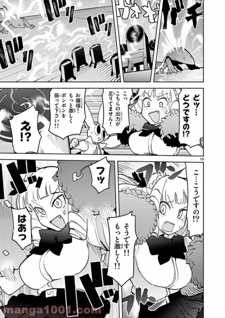 Page 19