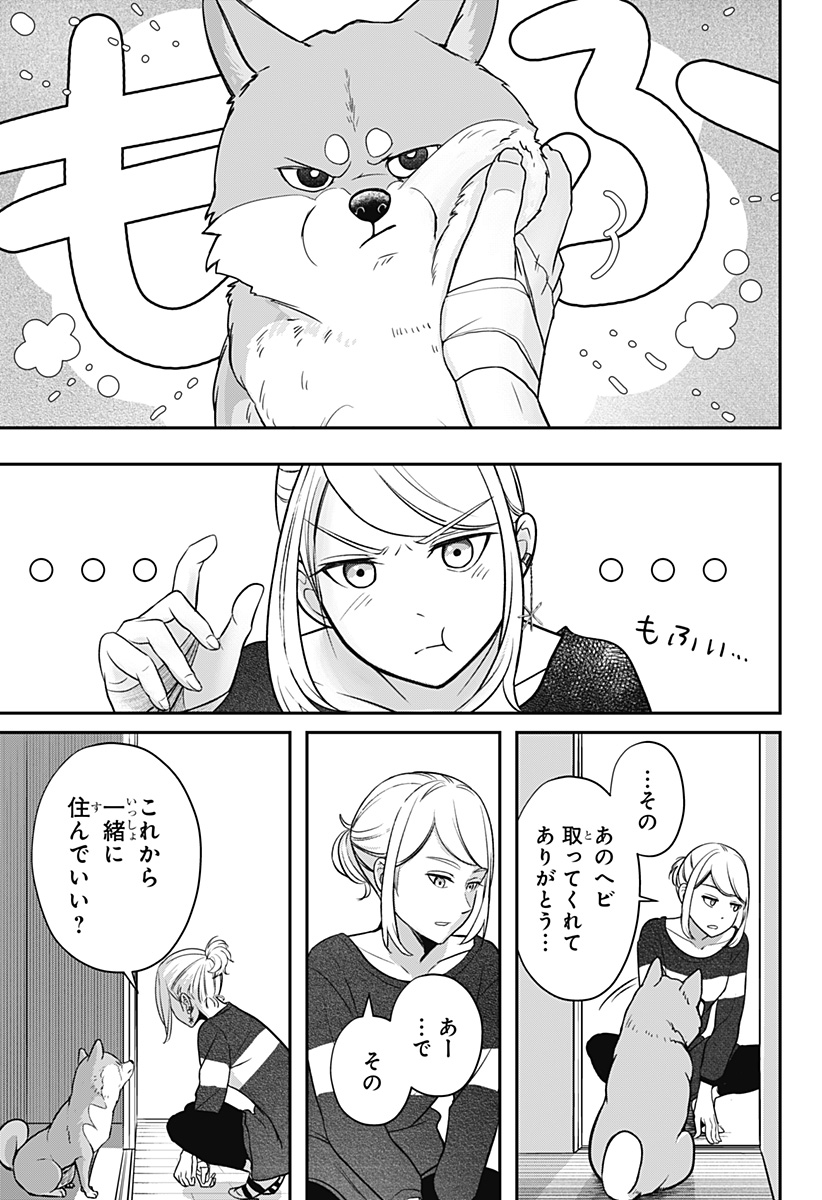 Page 62