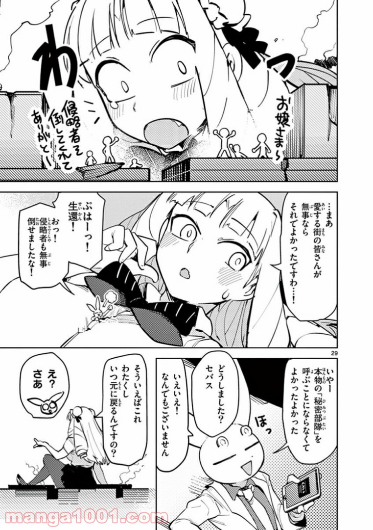 Page 29