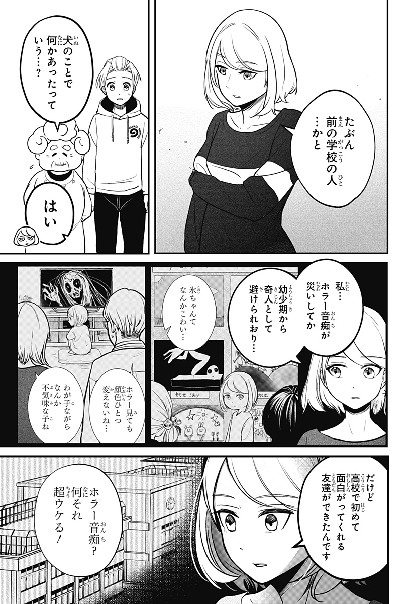 Page 52