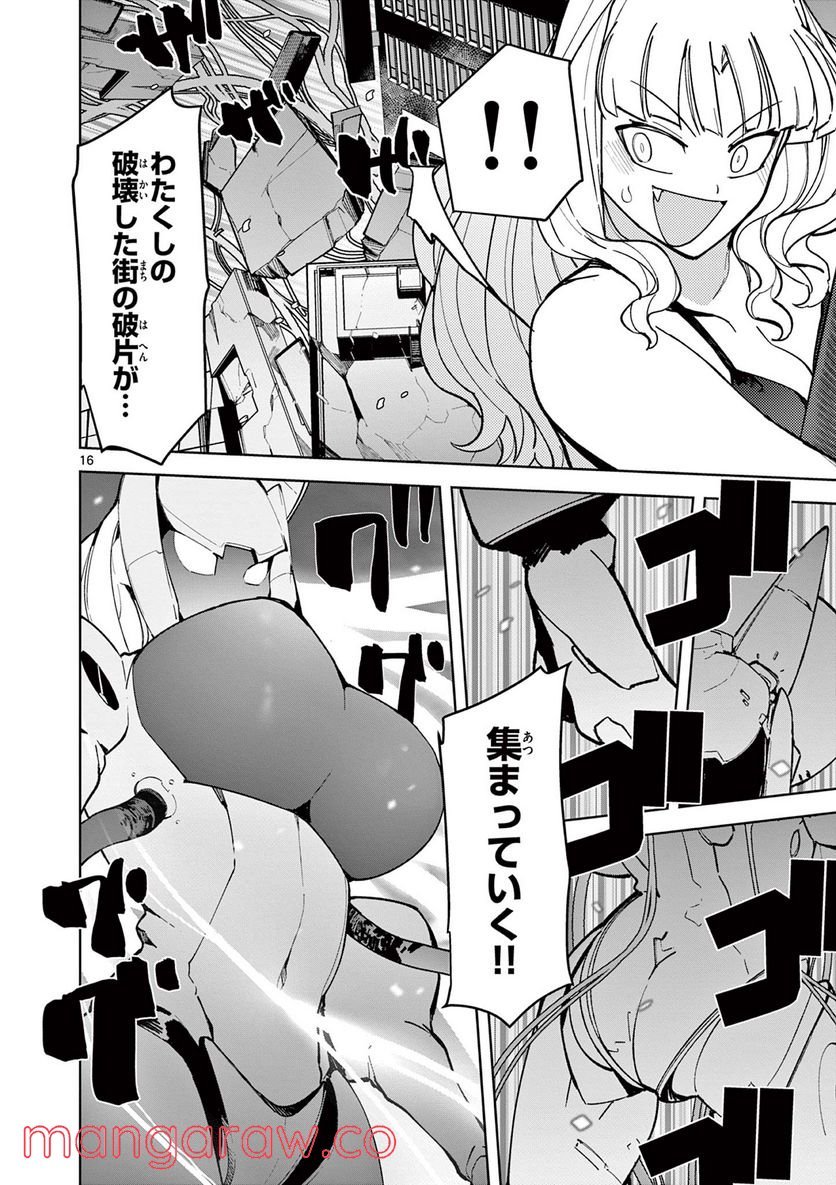 Page 16