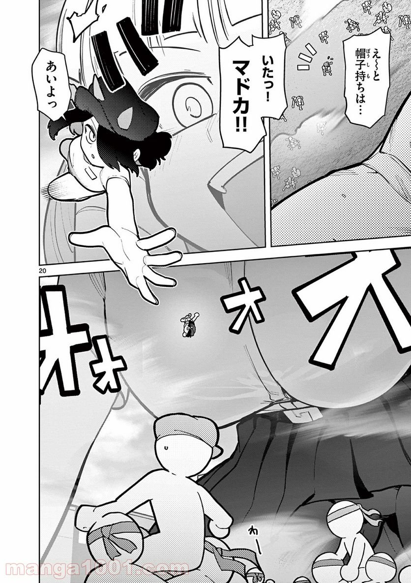 Page 21