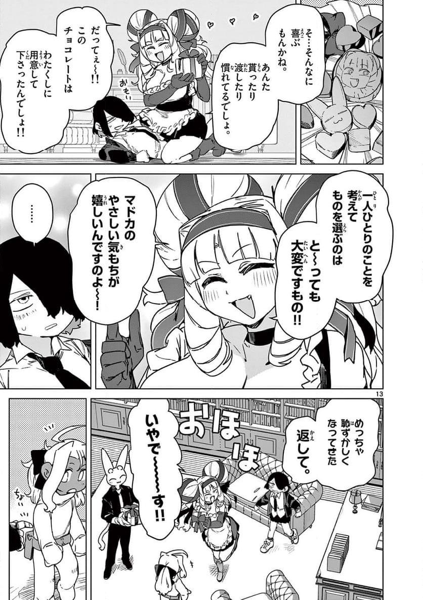 Page 13
