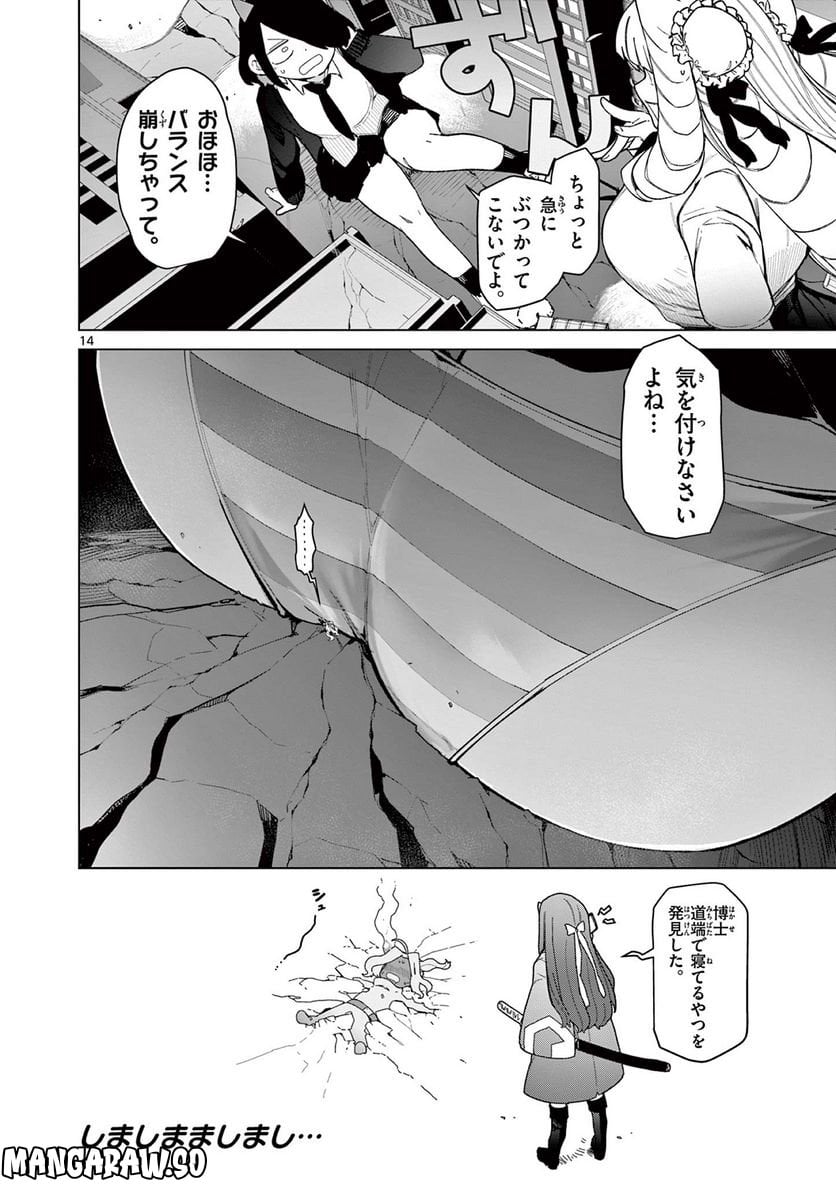 Page 16