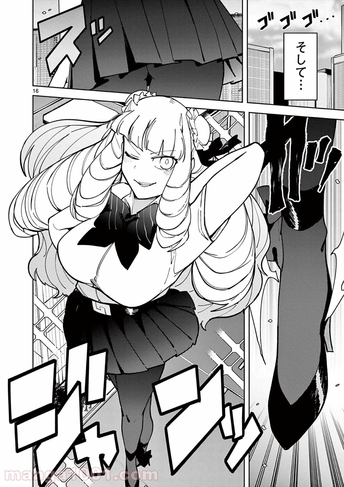 Page 16
