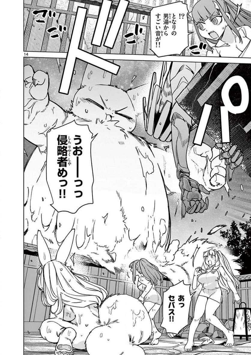 Page 14