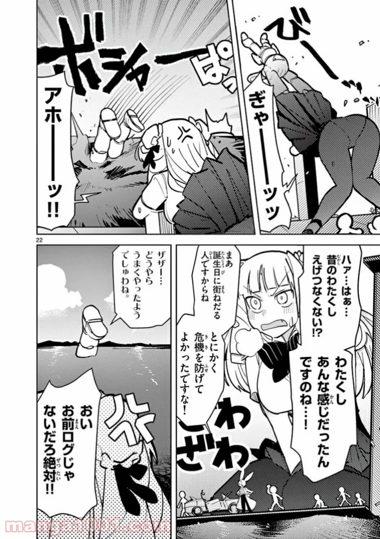 Page 22