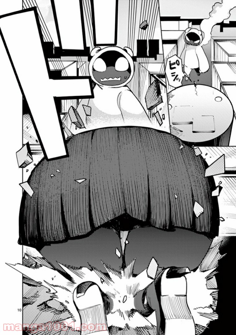 Page 10