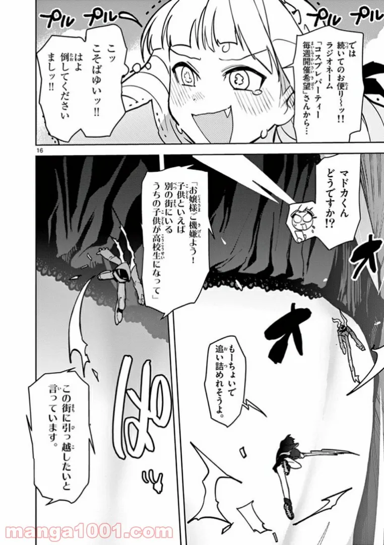 Page 18