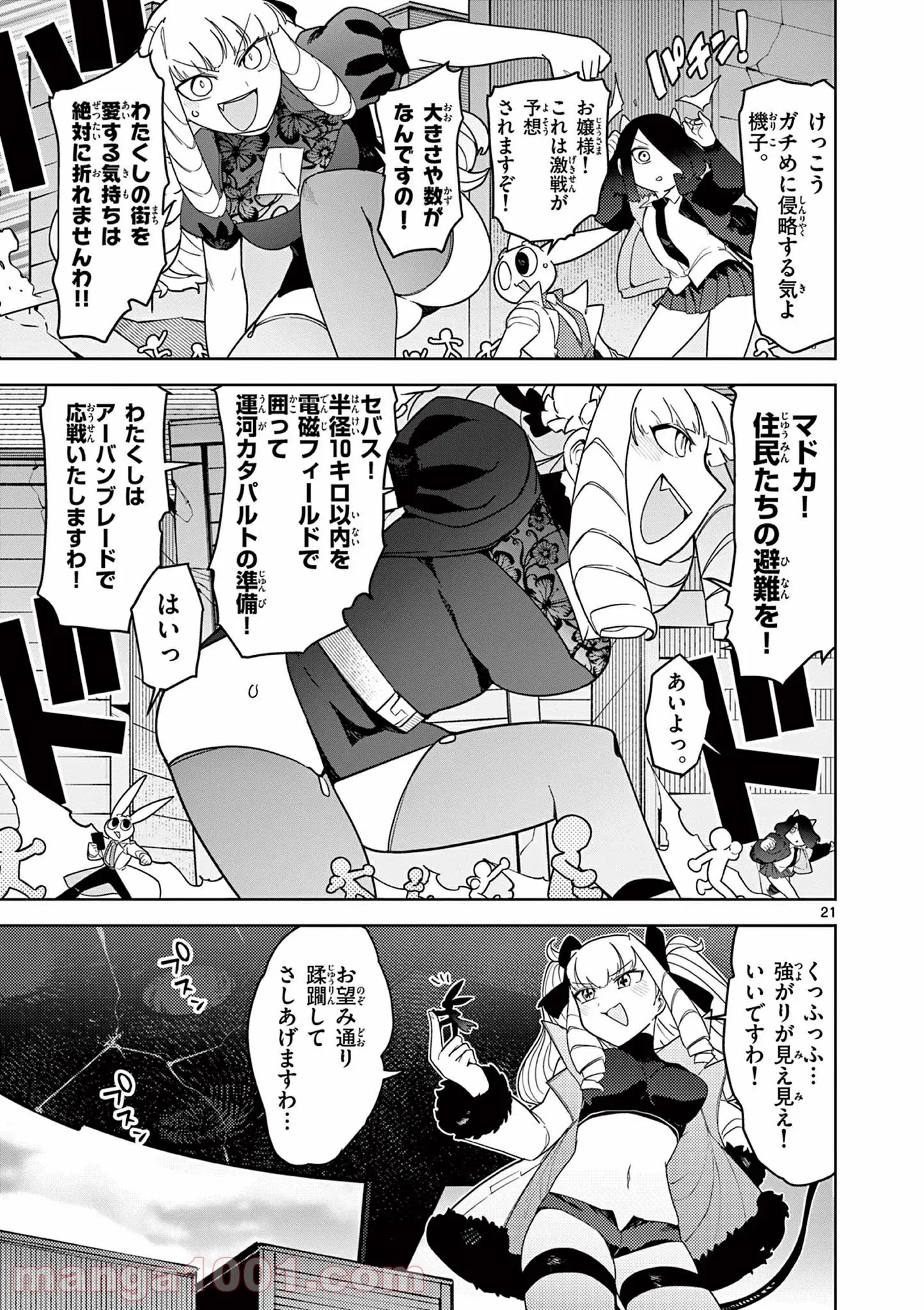 Page 22