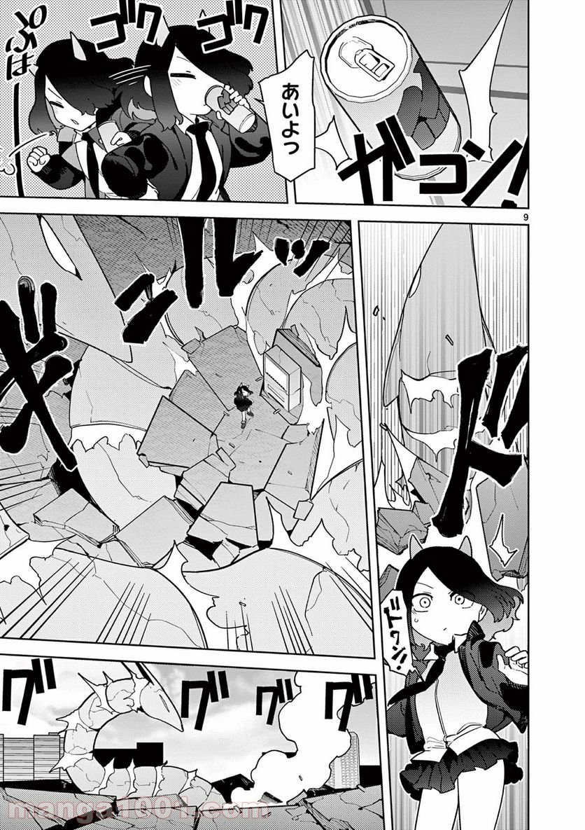 Page 9