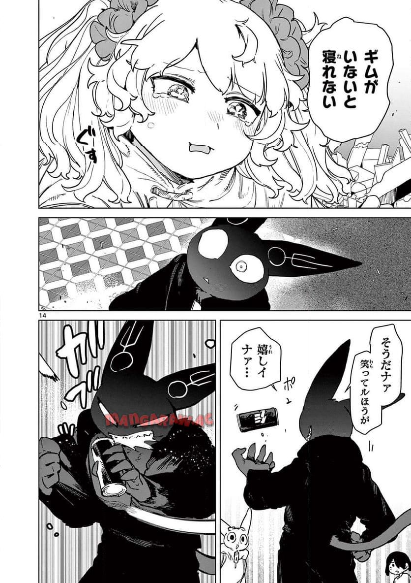 Page 14
