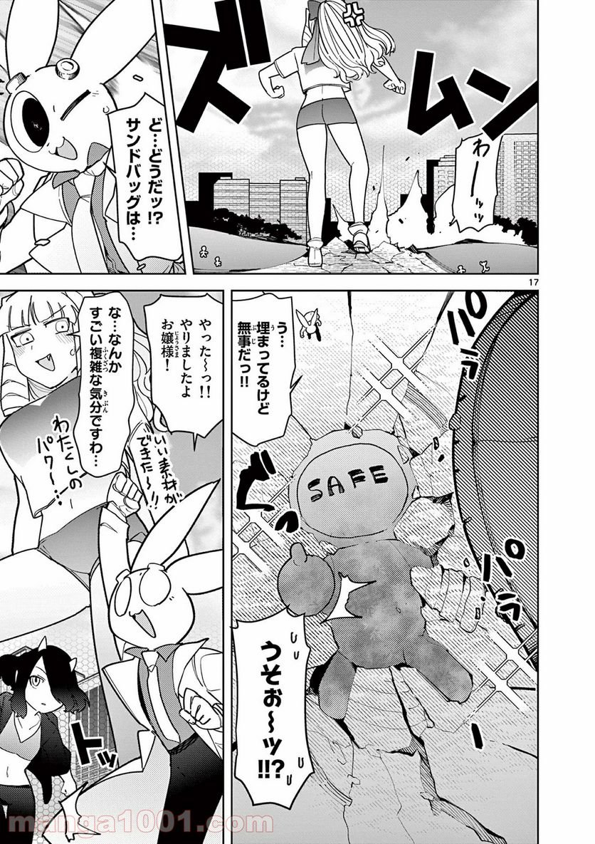 Page 18