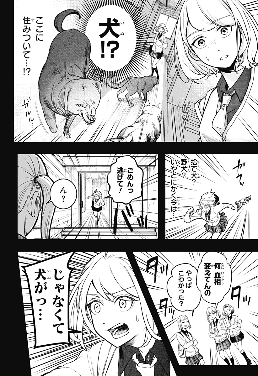 Page 55